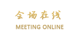 中国轻纺城大酒店
